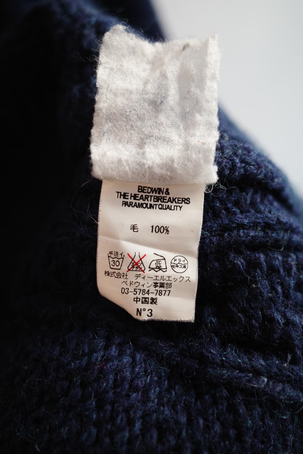 BEDWIN & THE HEARTBREAKERS 케이블 롱 니트 상품이미지6