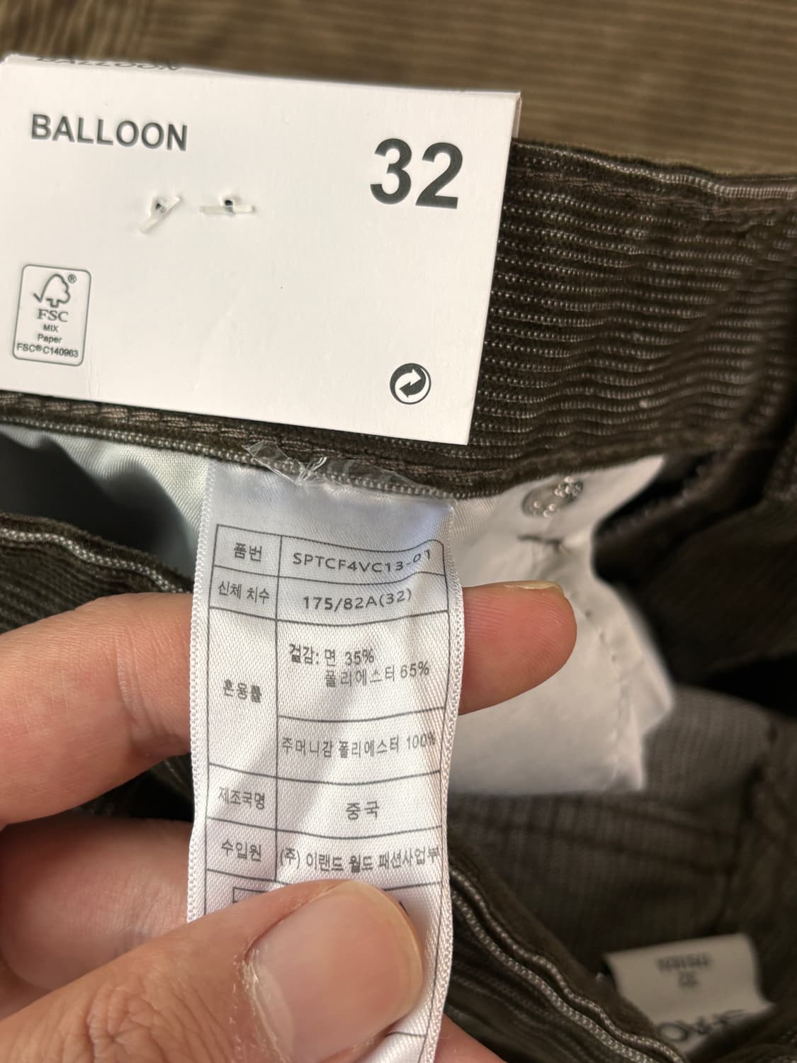 스파오 벌룬핏 코듀로이 팬츠 32 브라운 / 새상품 상품이미지7