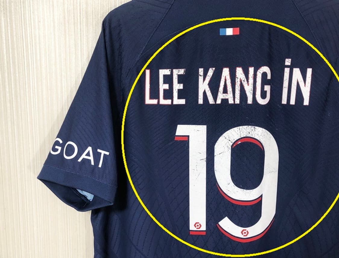 나이키 23-24 파리생제르맹 PSG 홈유니폼 L(105) #19 이강인 상품이미지9
