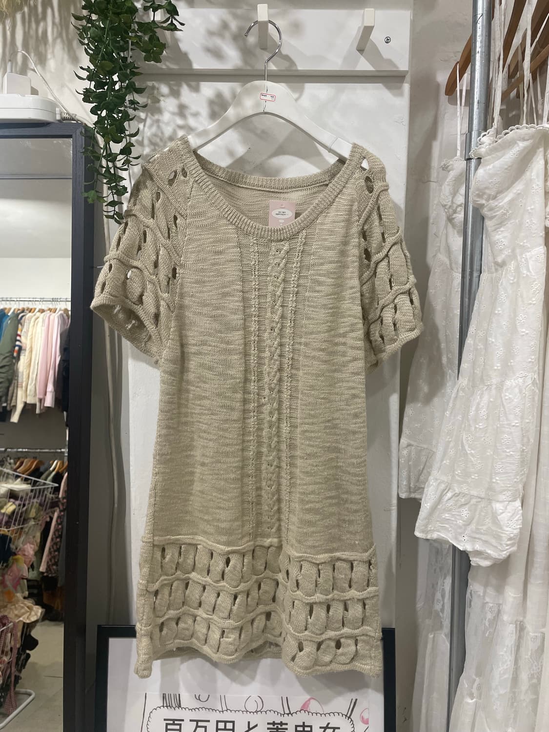 mori knit onepiece 상품이미지5