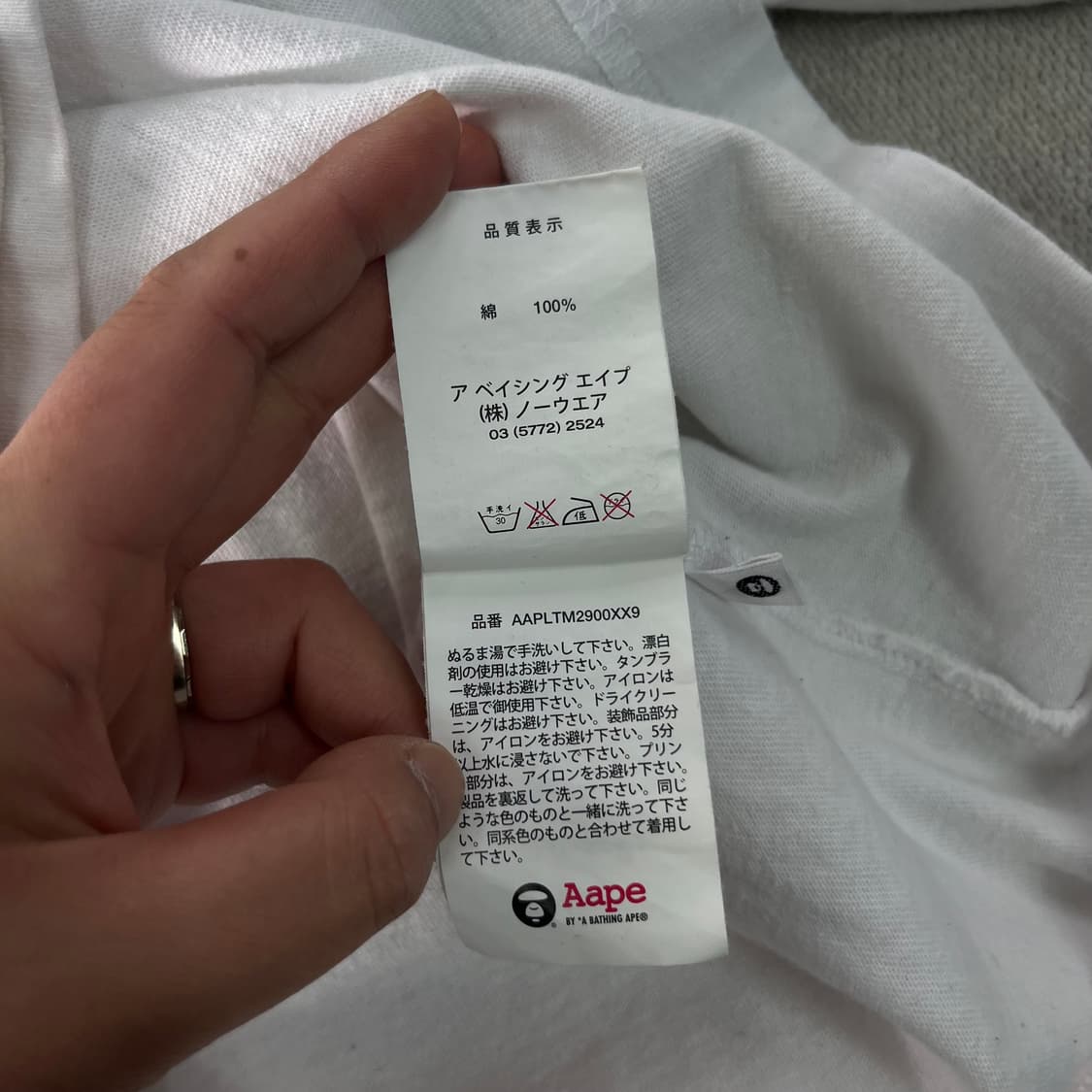 100 Aape 베이프 사이드라인 롱슬리브 티셔츠 상품이미지9