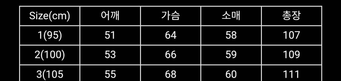 서스테인 Supply Wool Coat Charcoal 2사이즈 상품이미지2