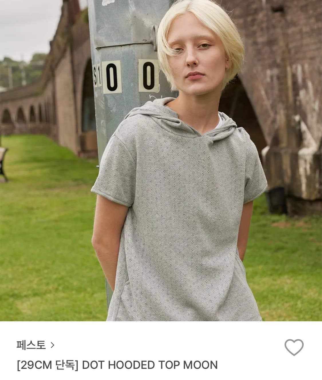 PESTO DOT HOODED TOP MOON 상품이미지1