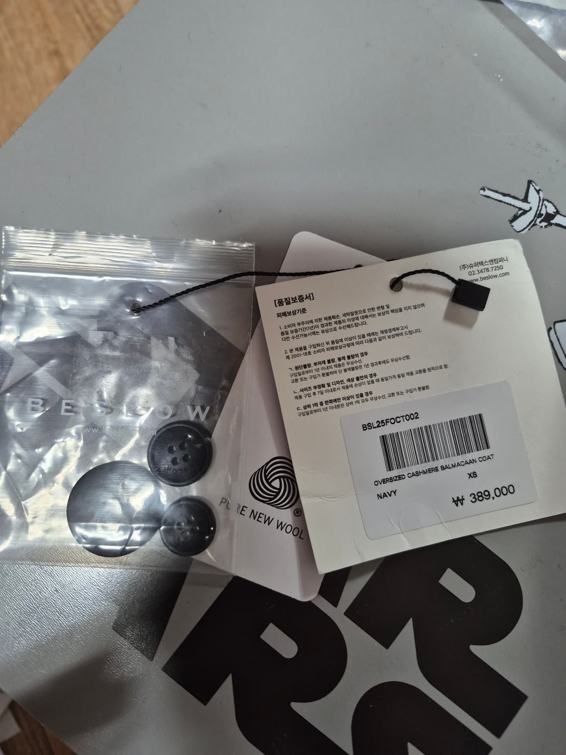 25FW 비슬로우 오버사이즈 캐시미어 발마칸코트 네이비 상품이미지6