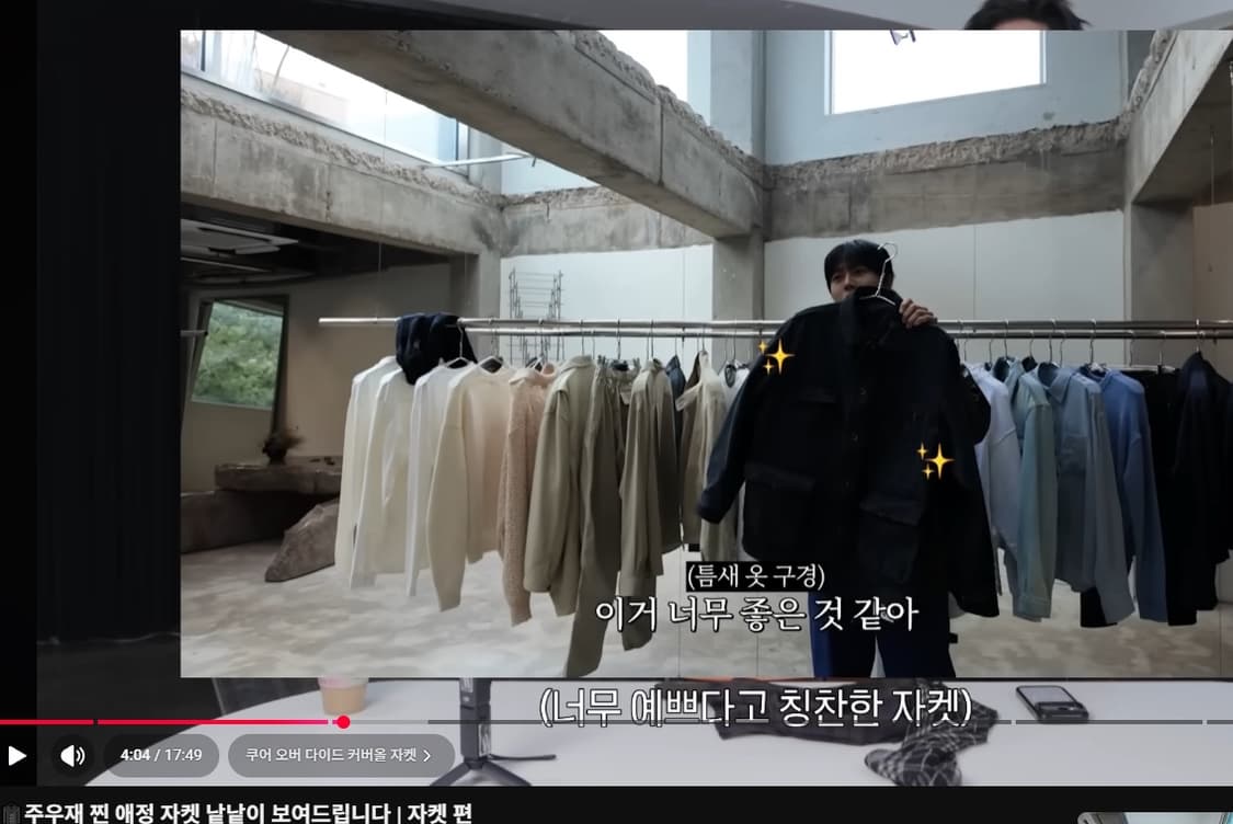 26S/S 쿠어 오버 다이드 커버올 자켓 XL 베이지 (워크자켓) 상품이미지7