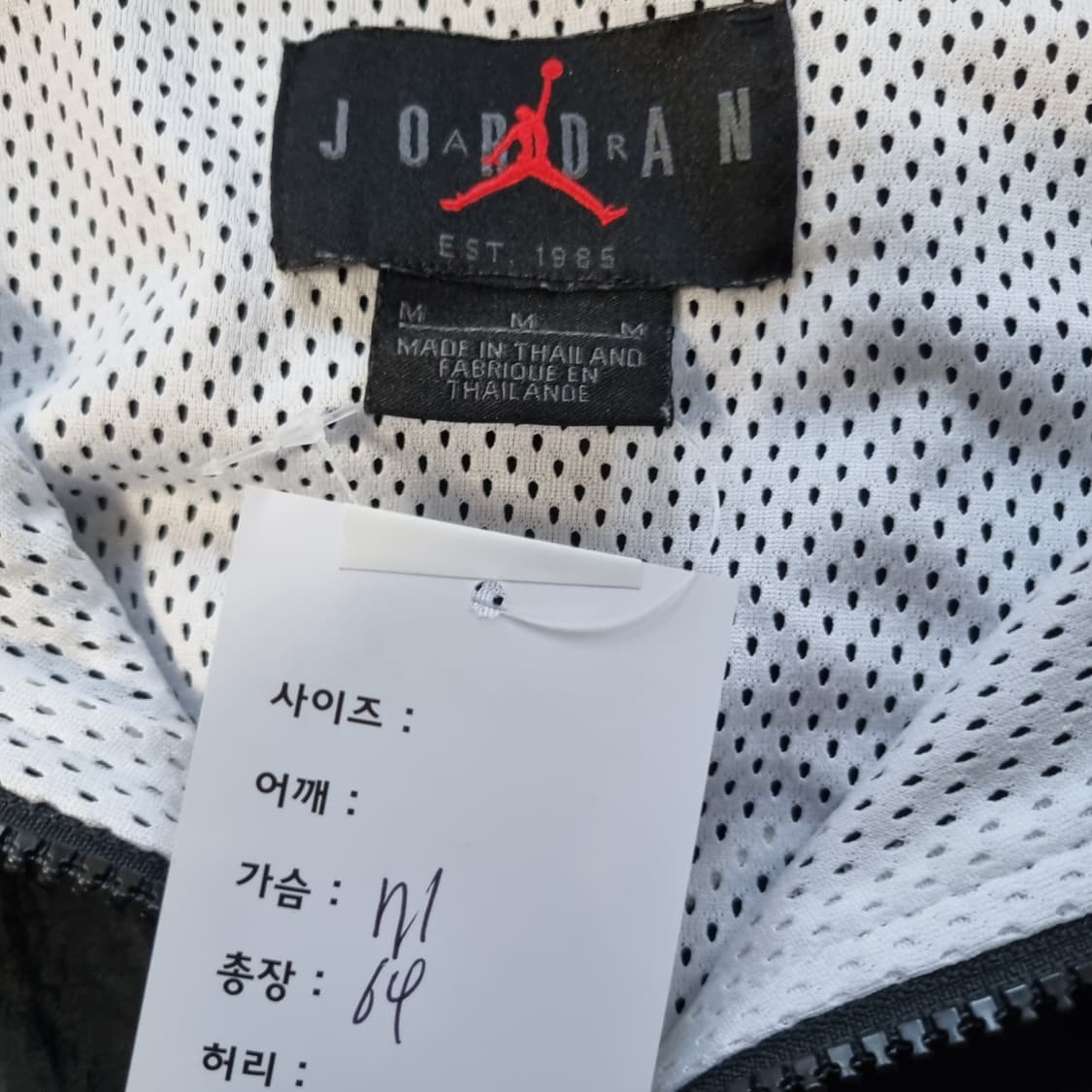 나이키 에어조던 자켓  상품이미지3