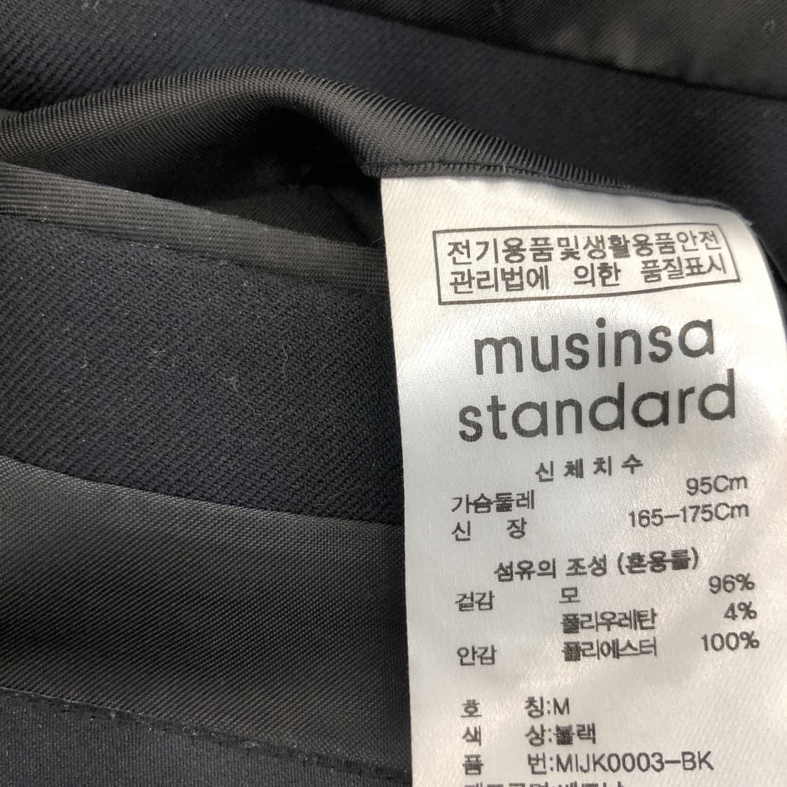 무신사스탠다드 베이식 블레이져 M  상품이미지6