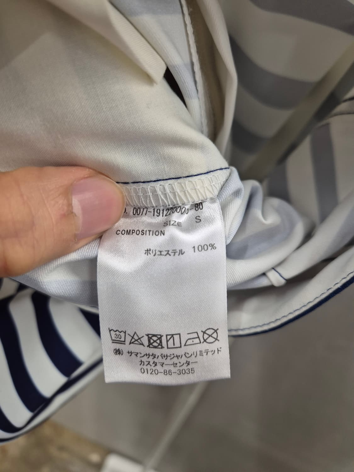 사만사타바사 스트라이프 반바지 25사이즈 새상품 상품이미지8