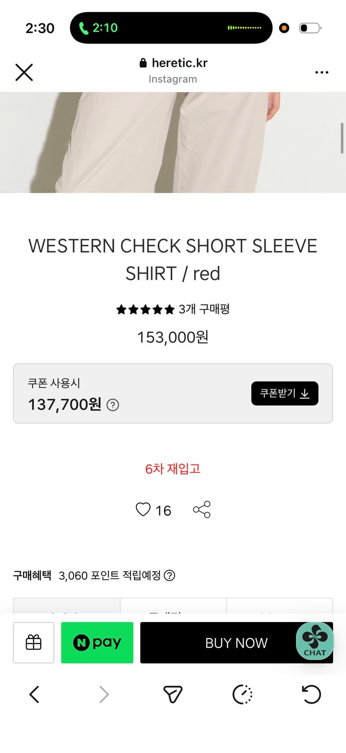 헤레틱 웨스턴 체크셔츠 레드 상품이미지2