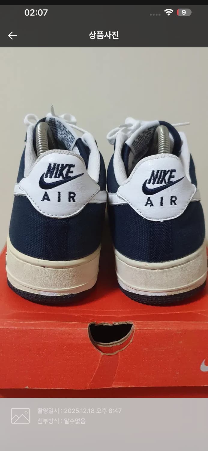 나이키 에어포스1 cvs 로우 상품이미지2