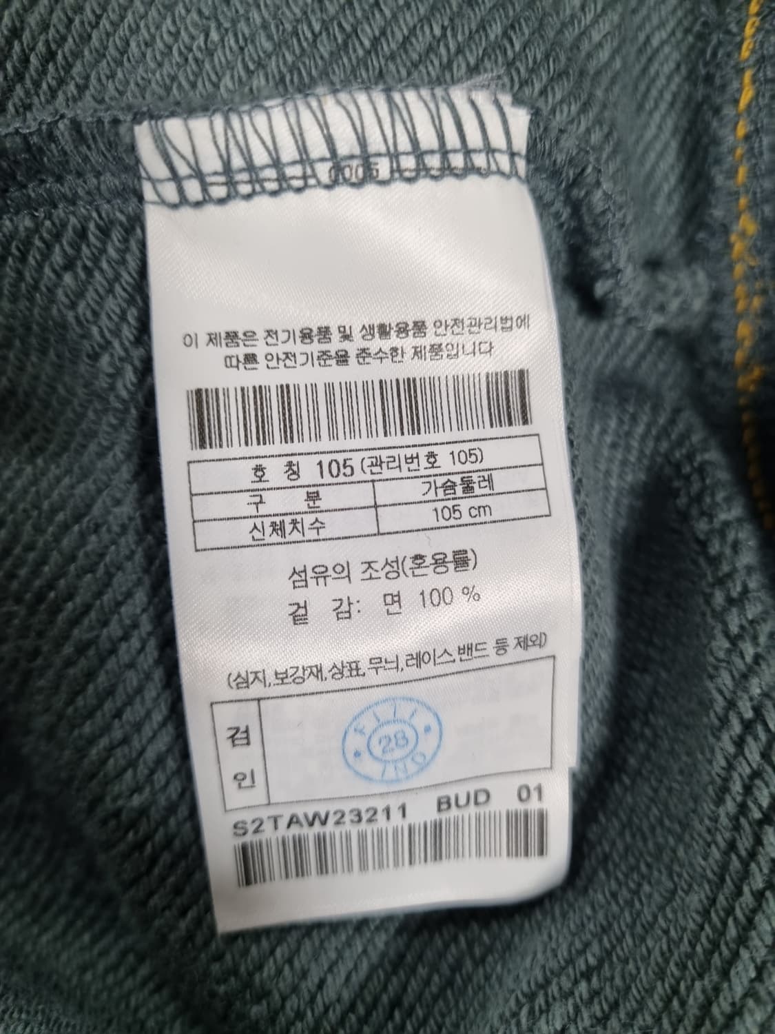 시리즈 남성 맨투맨 상품이미지4