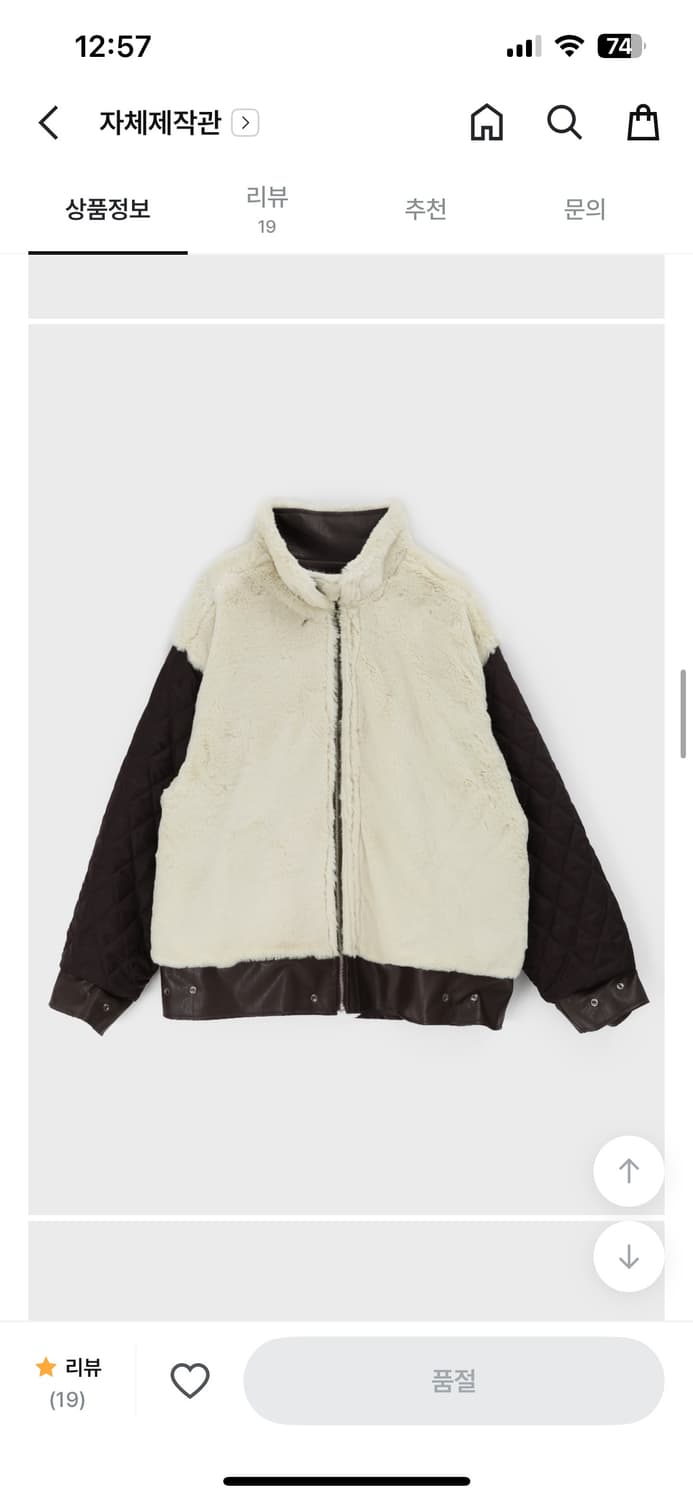 블랙업 레더자켓 상품이미지2