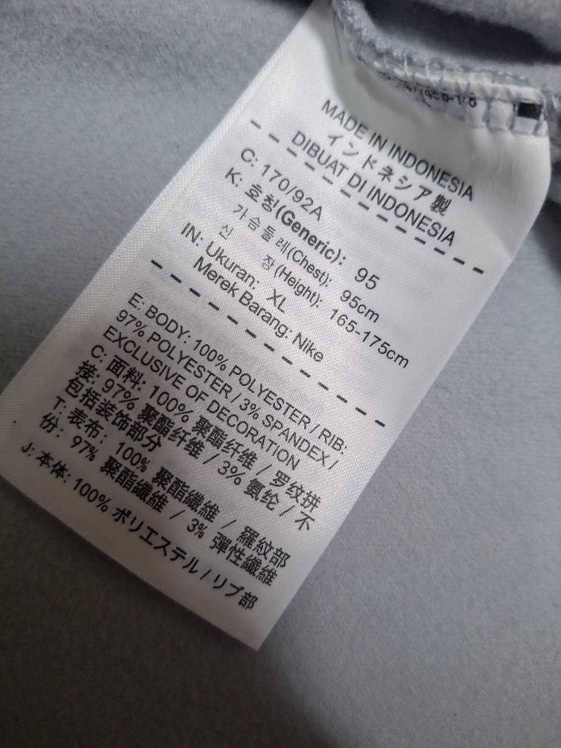 나이키 국대 집업자켓  상품이미지5