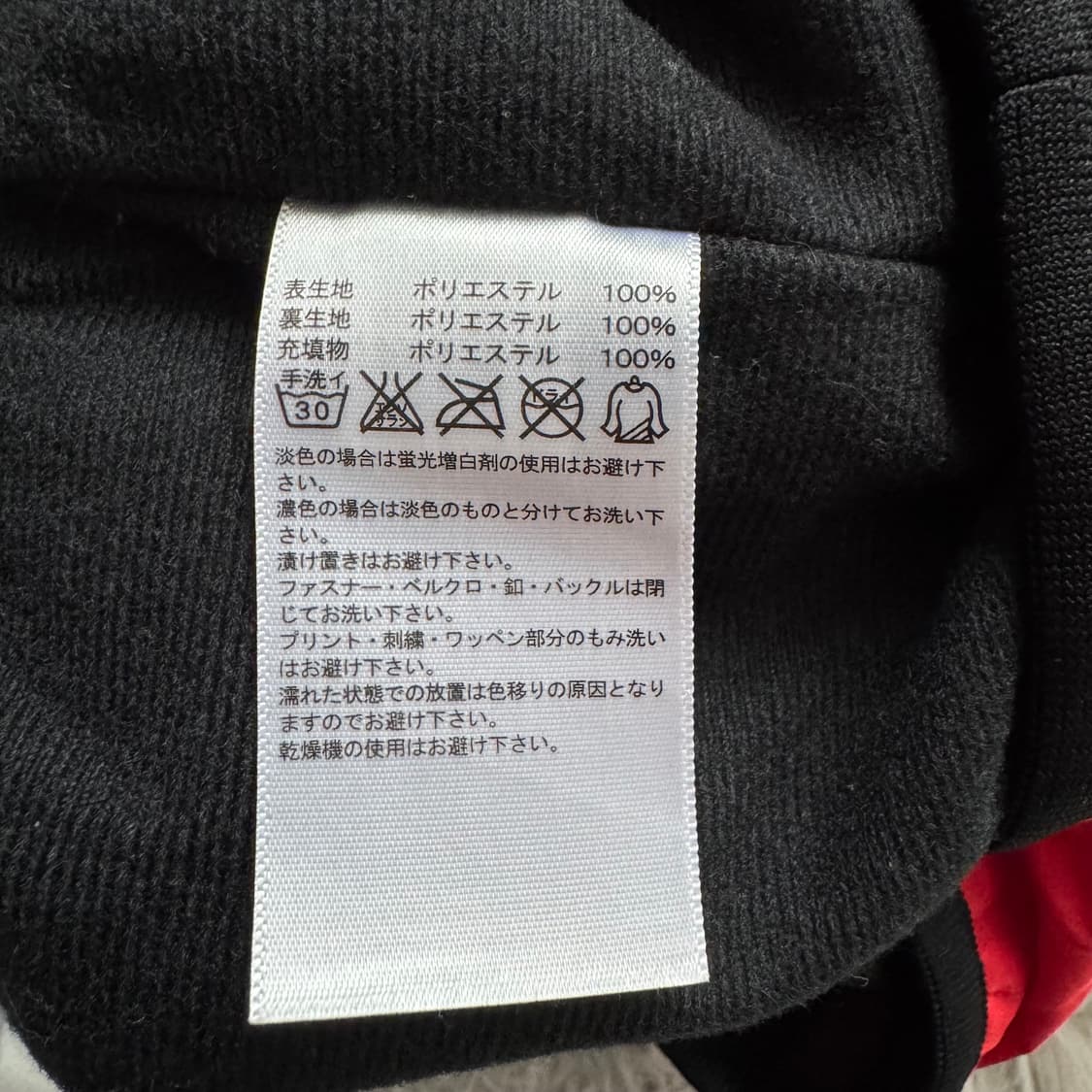 ADIDAS 일본빈티지 나일론 바람막이 아이다스 바람막이 긴팔 M 90 상품이미지7