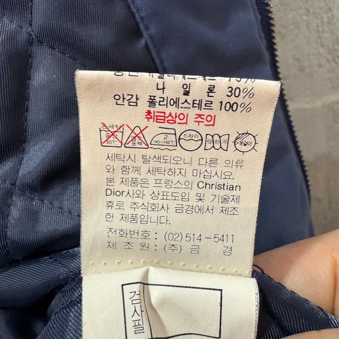 90s 크리스찬 디올 커뮤터 자켓 (L)   상품이미지7