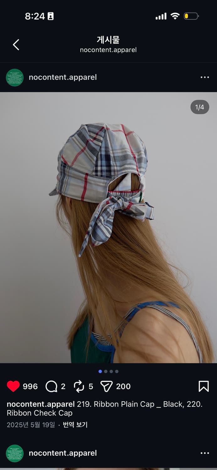 노컨텐츠 체크 리본 캡 상품이미지2