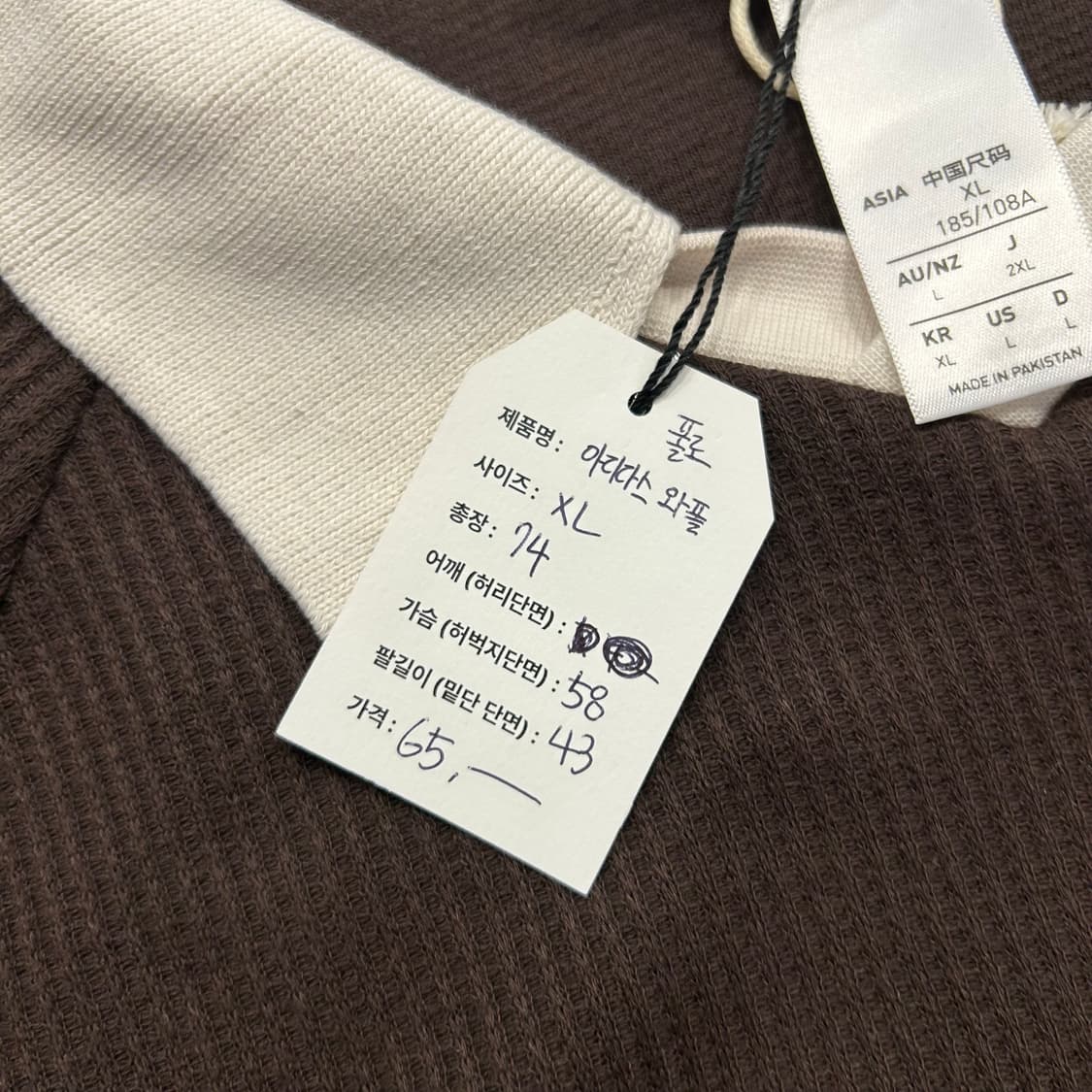[XL] 아디다스 와플 사이드라인 카라 티셔츠 브라운 A280 상품이미지5