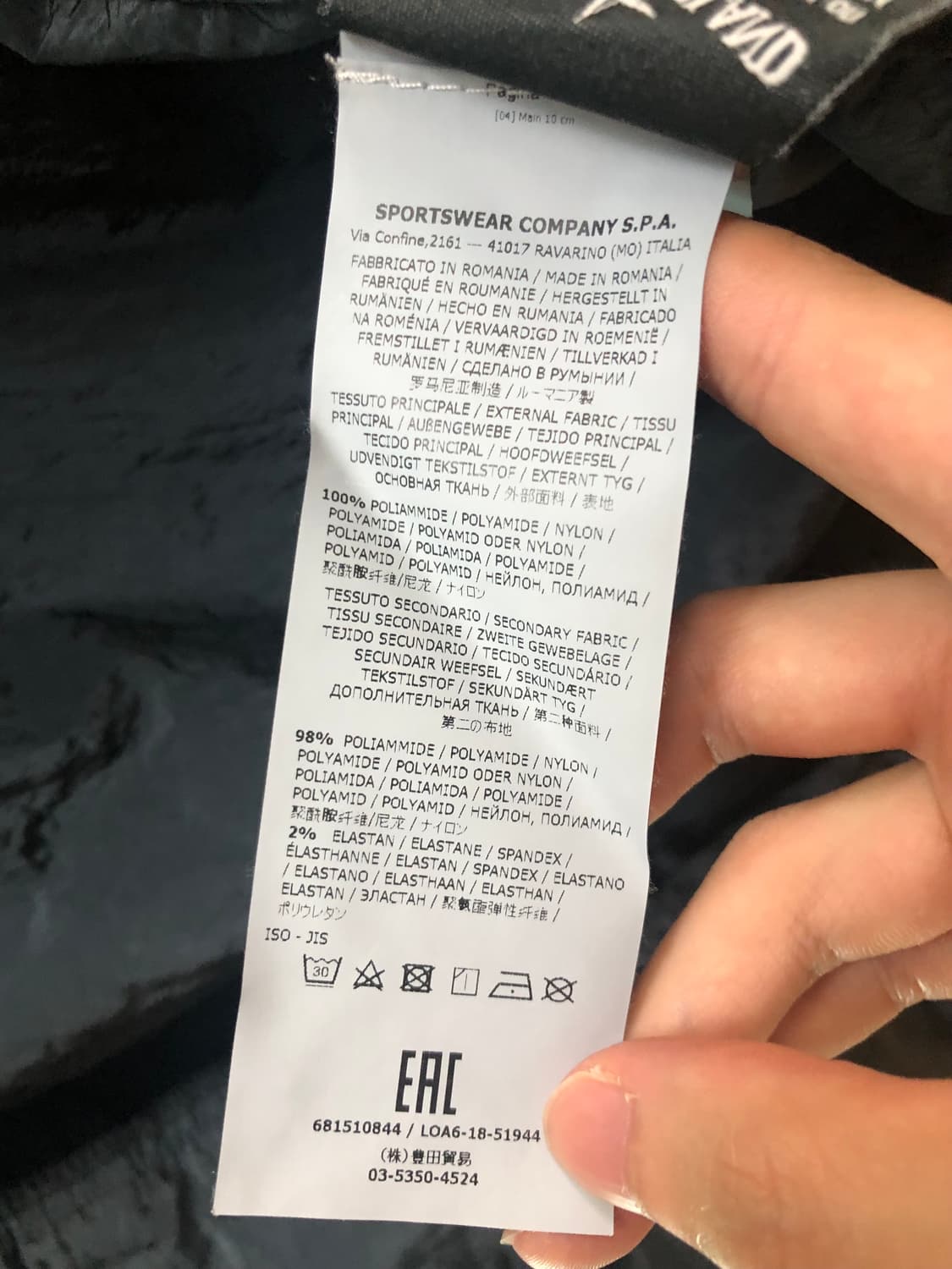 18SS 스톤아일랜드 나일론 메탈 오버셔츠 M 상품이미지7