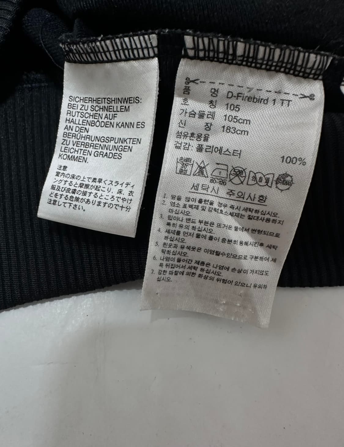 아디다스 구 파이어버드 블랙/실버 트랙탑 져지 상품이미지7