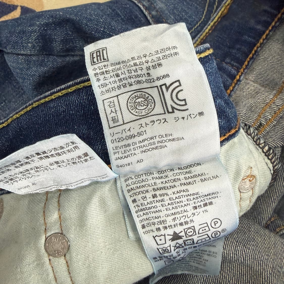(33)리바이스 Levis 511 데님팬츠 상품이미지5