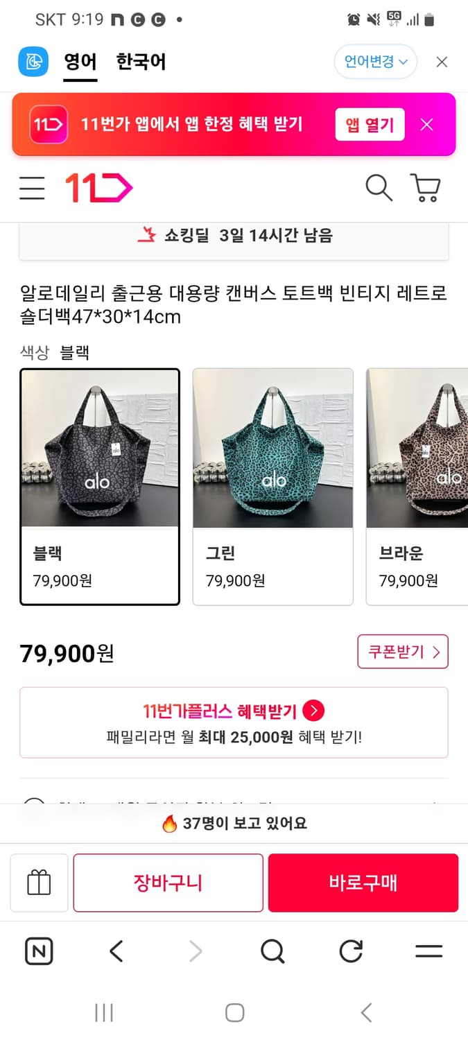 알로 가방 새상품  상품이미지1