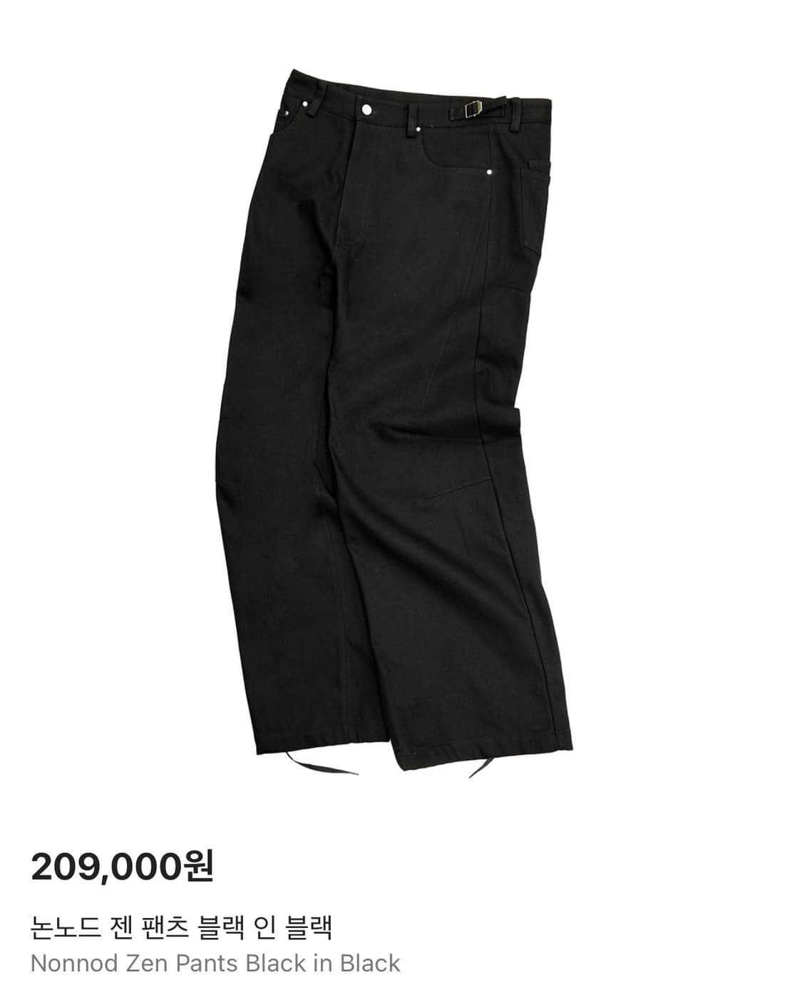 논노드 젠 팬츠 블랙 인 블랙 사이즈 2 상품이미지1