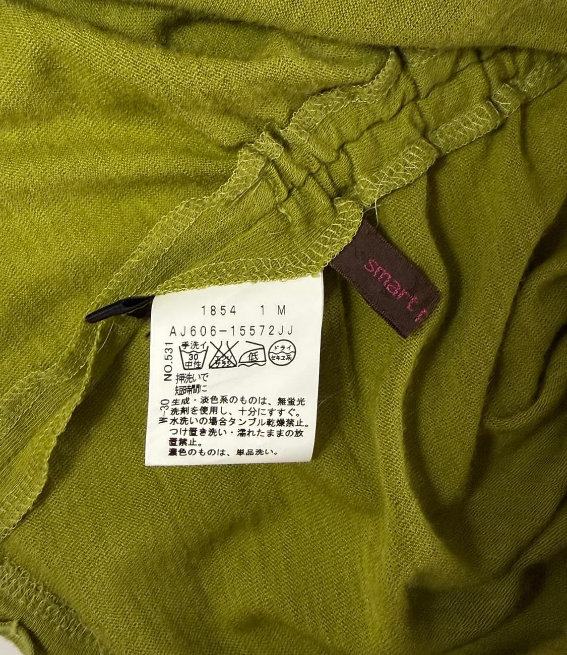 빈티지 완두콩 그린 프릴 티셔츠 상품이미지7