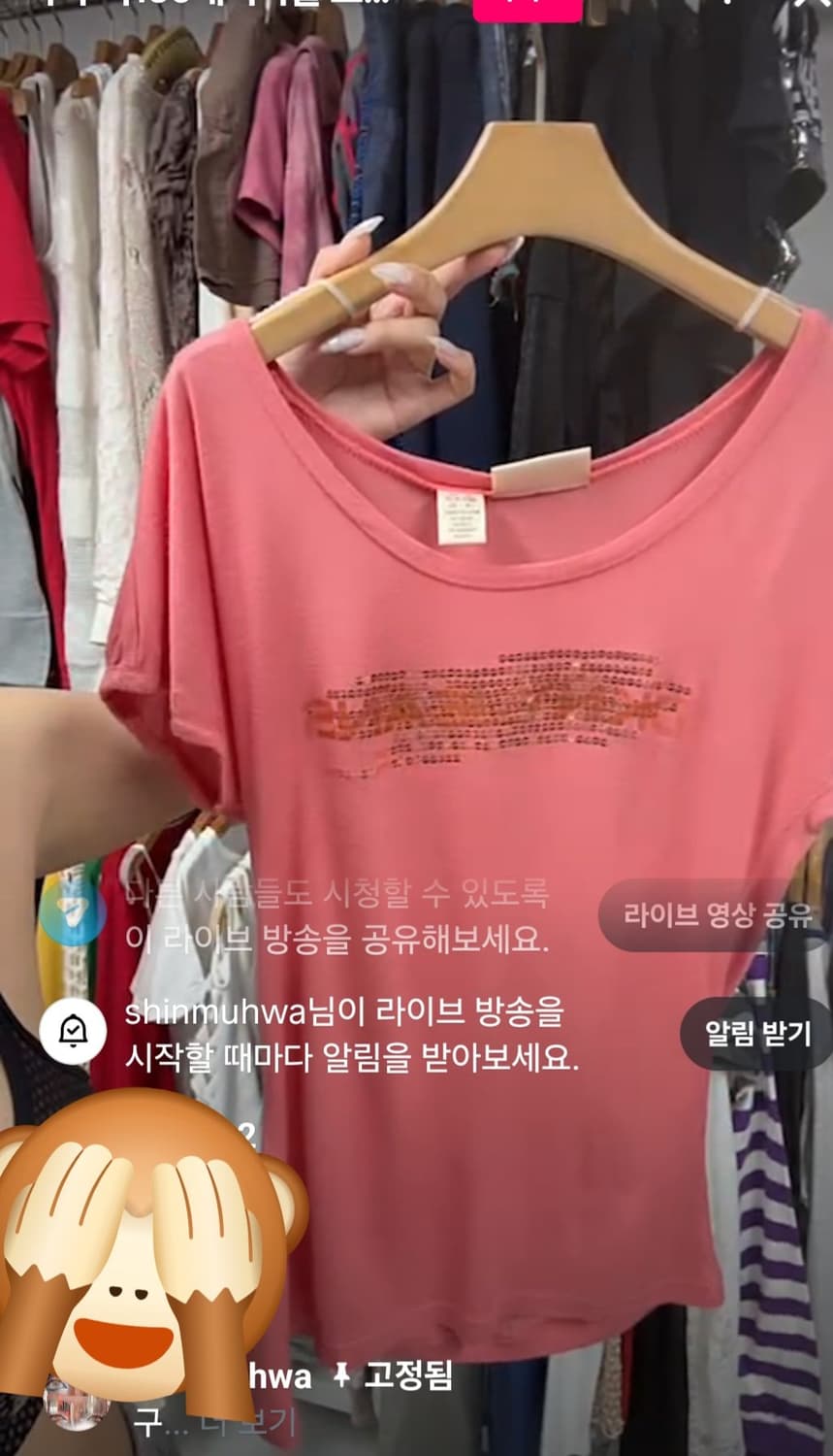 피치팝갸루Y2K티셔츠 상품이미지1