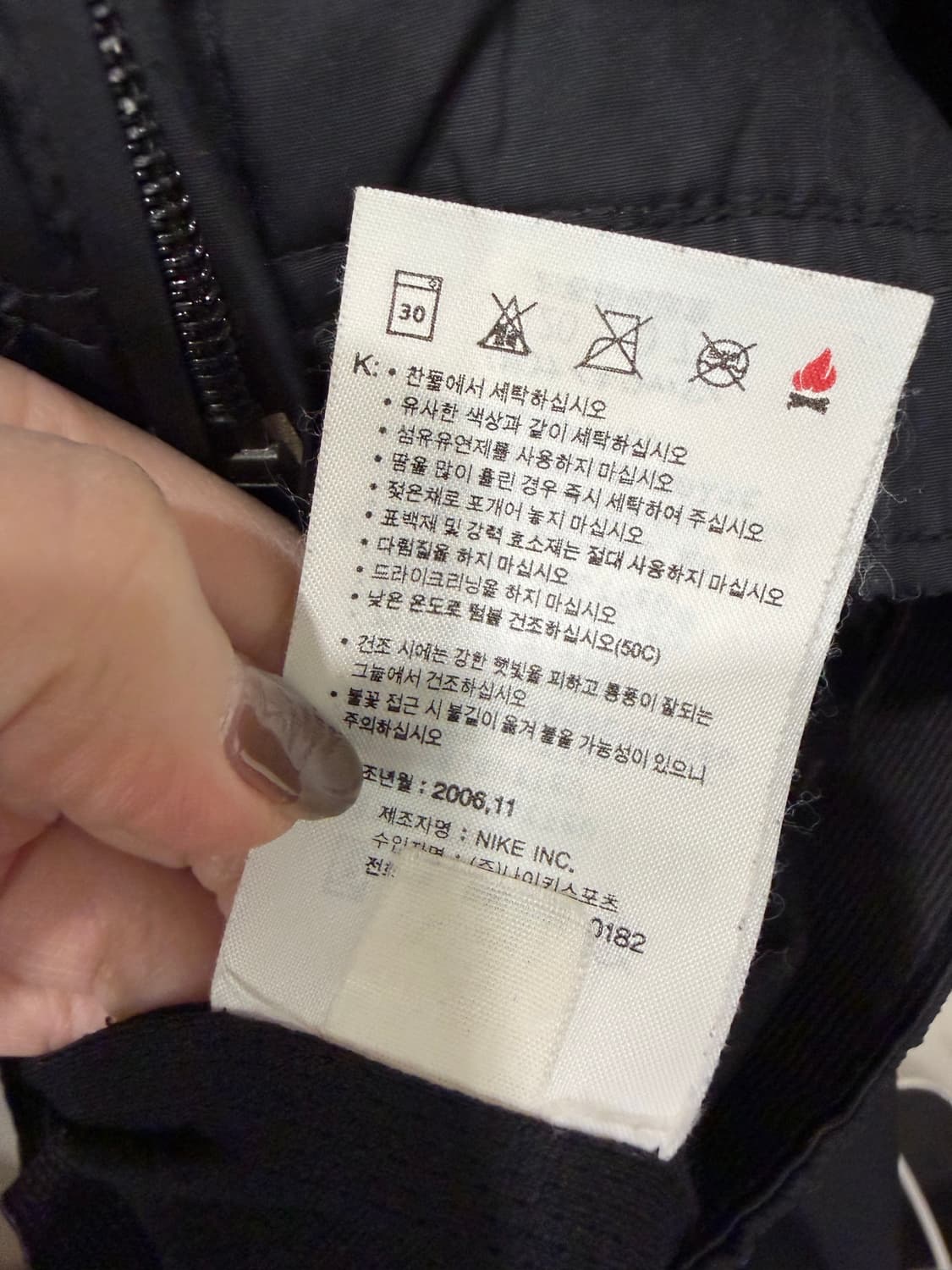 319. 00년대 나이키 바람막이 상품이미지3