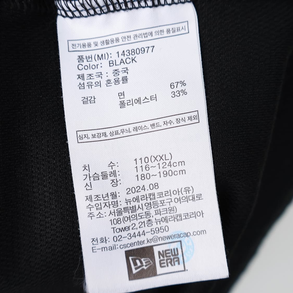 110/뉴에라 포켓 반팔 티셔츠 상품이미지7
