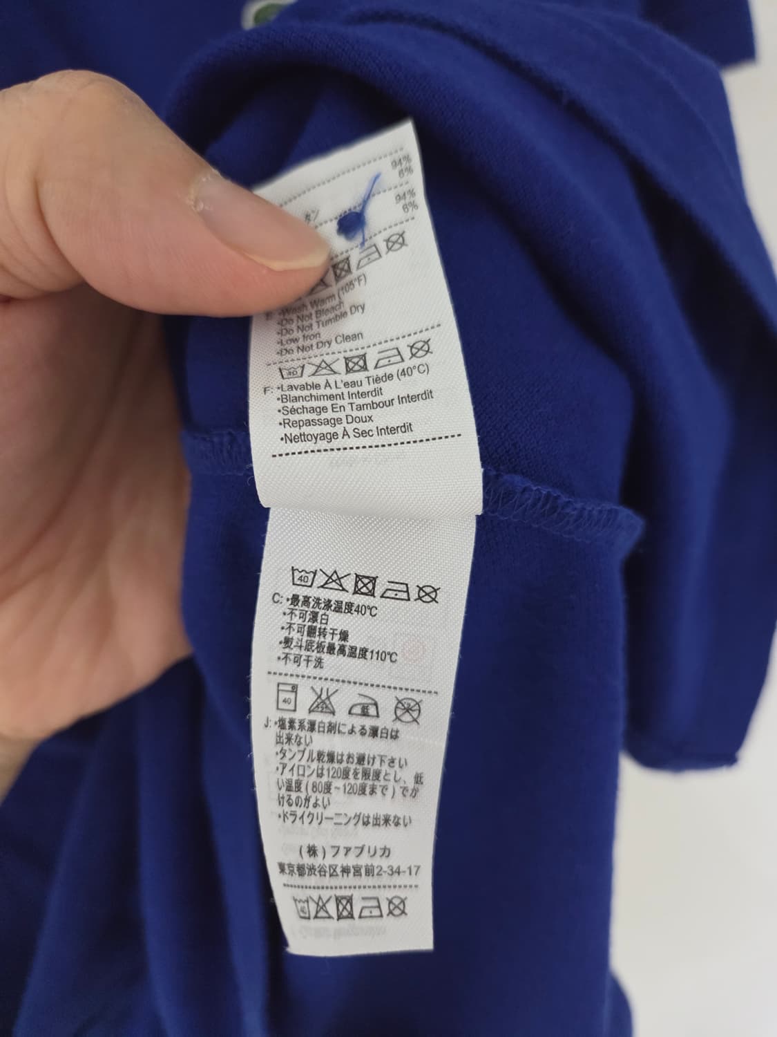 라코스테 코발트블루 여성 반팔카라티(66사이즈) 상품이미지4