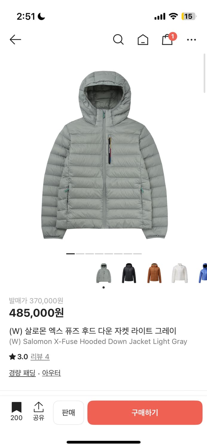 살로몬 엑스 퓨즈 후드 다운 자켓 라이트 그레이 찾습니다 상품이미지1