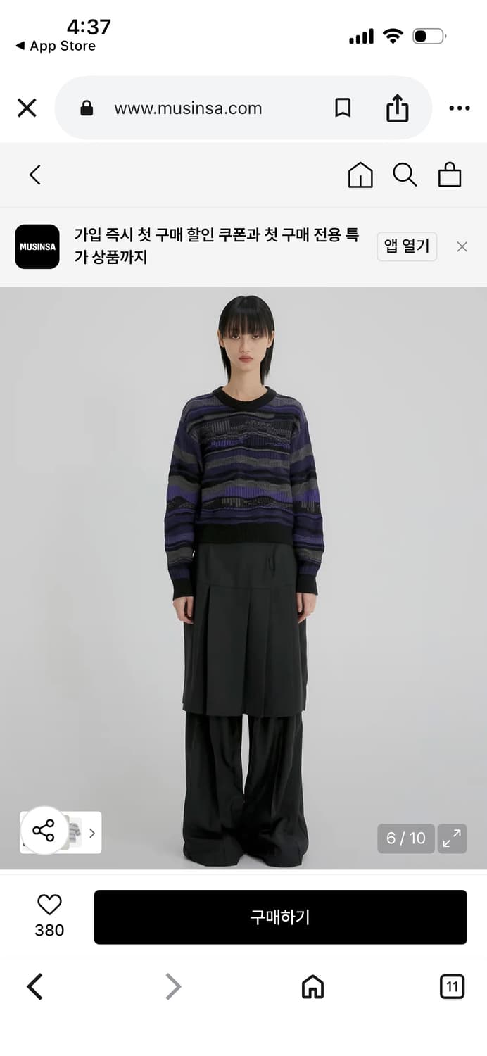 *새상품* 플레어업 믹스 니트/ 구매가 38,000 상품이미지5