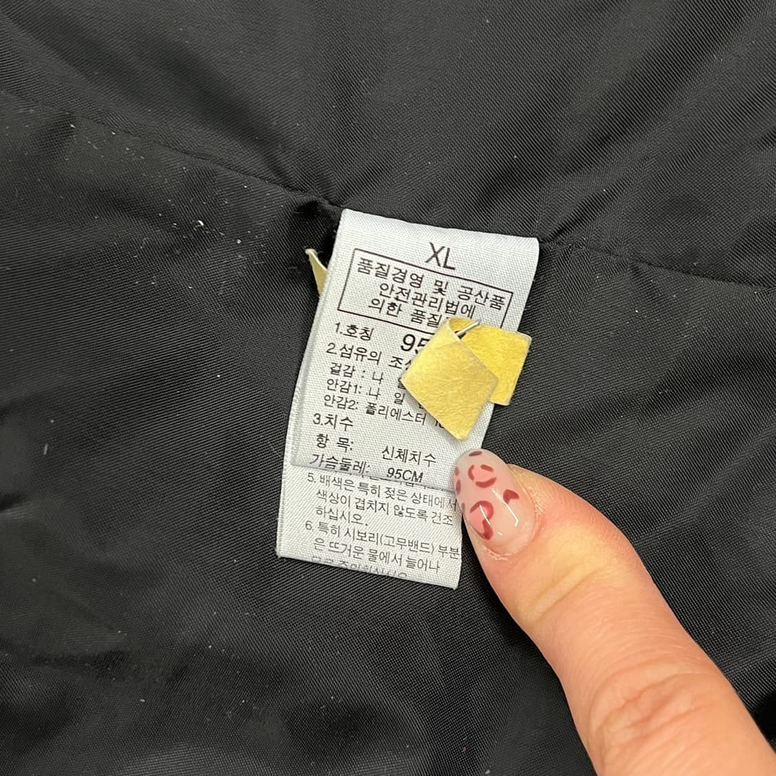 [정품/95] 노스페이스 블랙 바람막이 후드 자켓 b19 상품이미지6