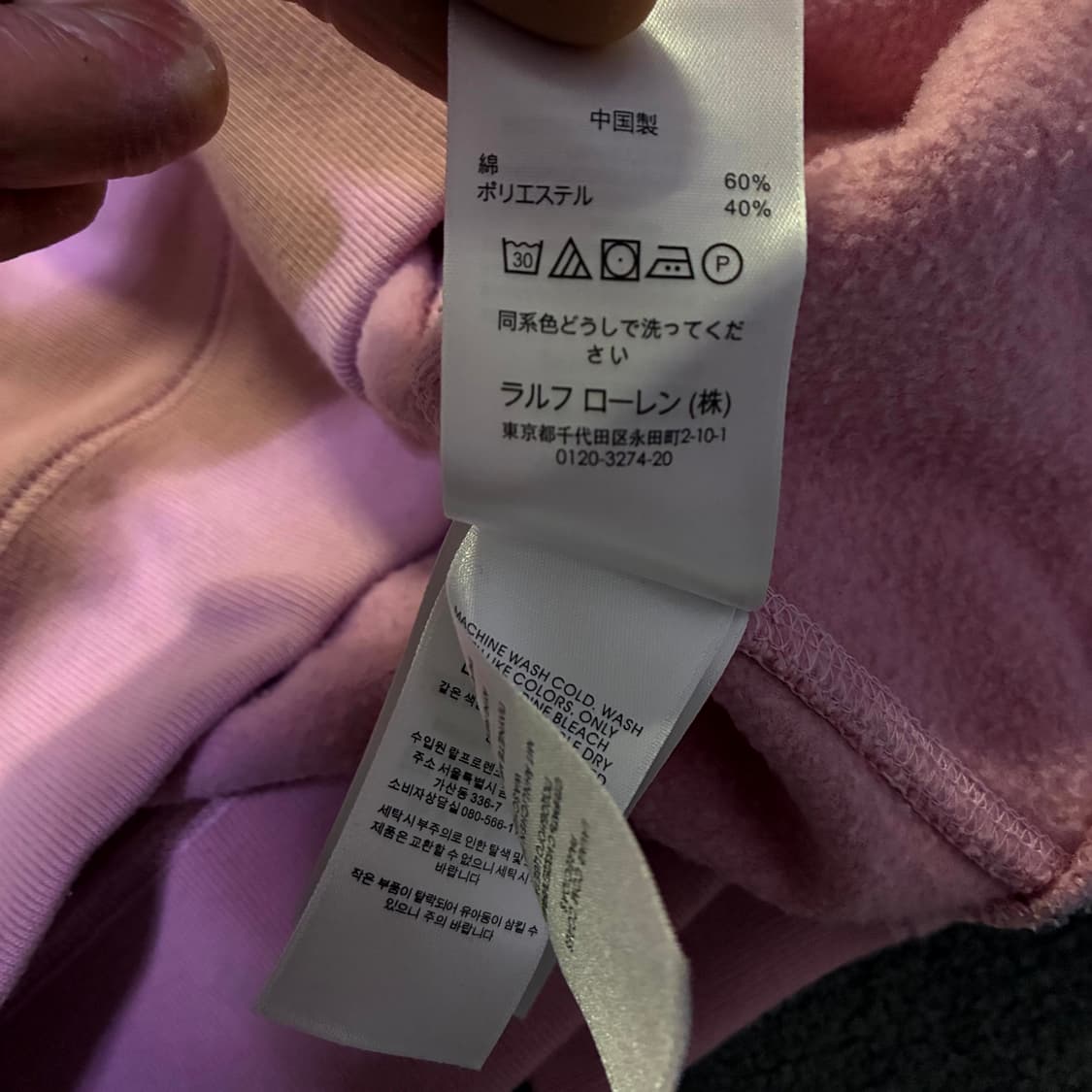 폴로 랄프로렌 핑크 맨투맨 L 상품이미지4