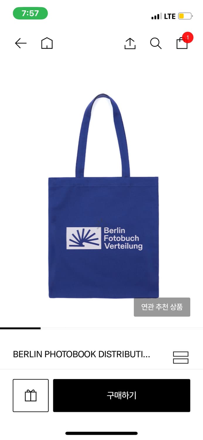 Berlin photobook distribution 에코백 상품이미지4
