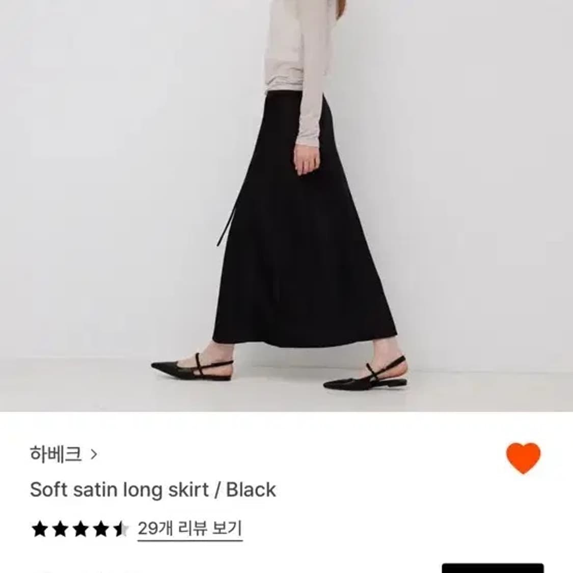 하베크 블랙 새틴스커트 새상품 상품이미지2