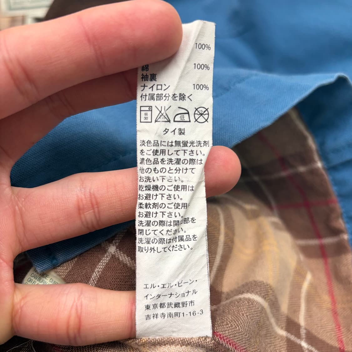 LL Bean 엘엘빈 트윌 워크 초어 자켓 S 상품이미지10