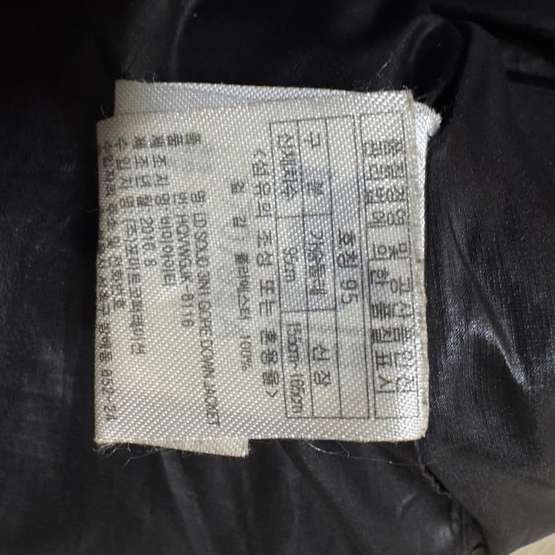 밀레 퍼포먼스쉘 고어텍스 방수 패딩 자켓 상품이미지9