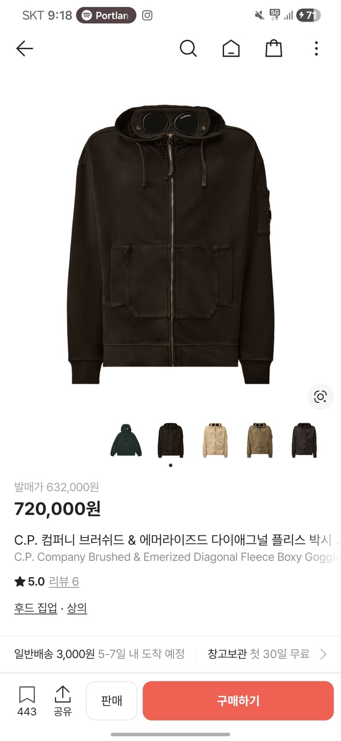 Cp 컴퍼니 고글 렌즈 후드집업 XL 상품이미지3