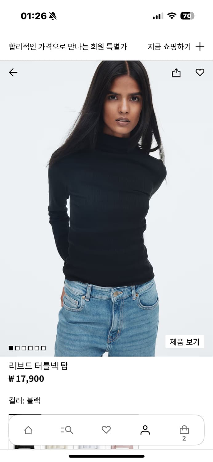 H&M 리브드 터틀넥 탑 M 상품이미지1