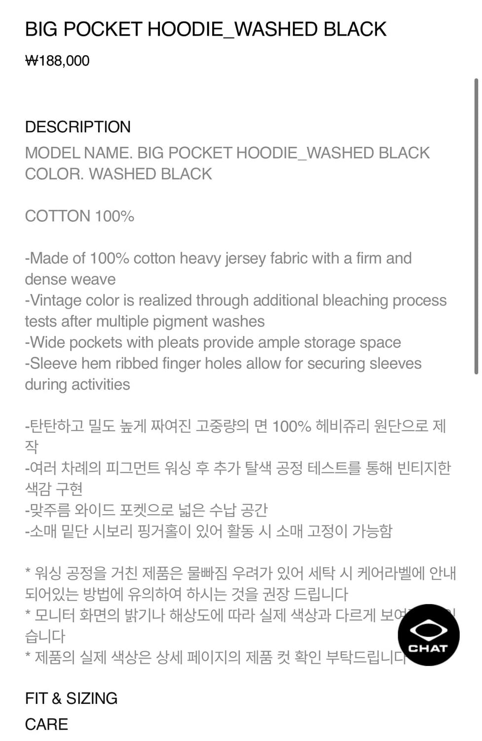 (M) 미스치프 빅포켓 후디 워시드블랙 상품이미지9