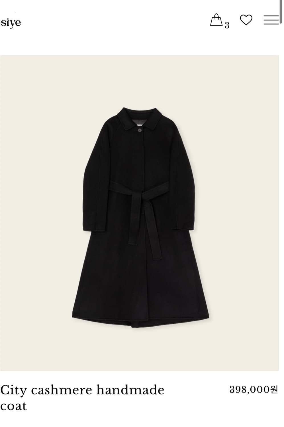 시예 시티 코트 그레이 일반기장(새제품) 상품이미지8