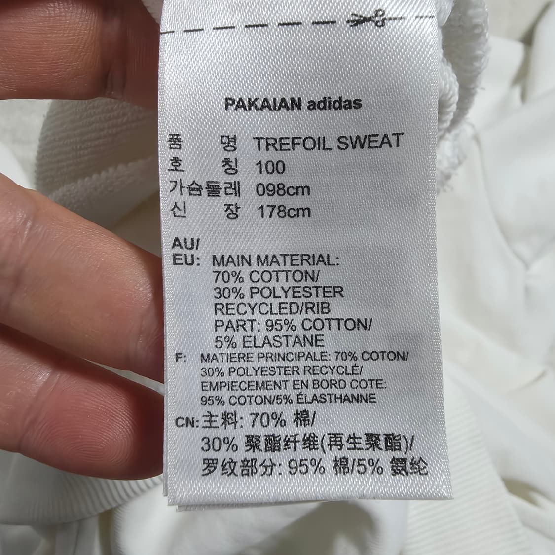 (L)아디다스 맨투맨  상품이미지5