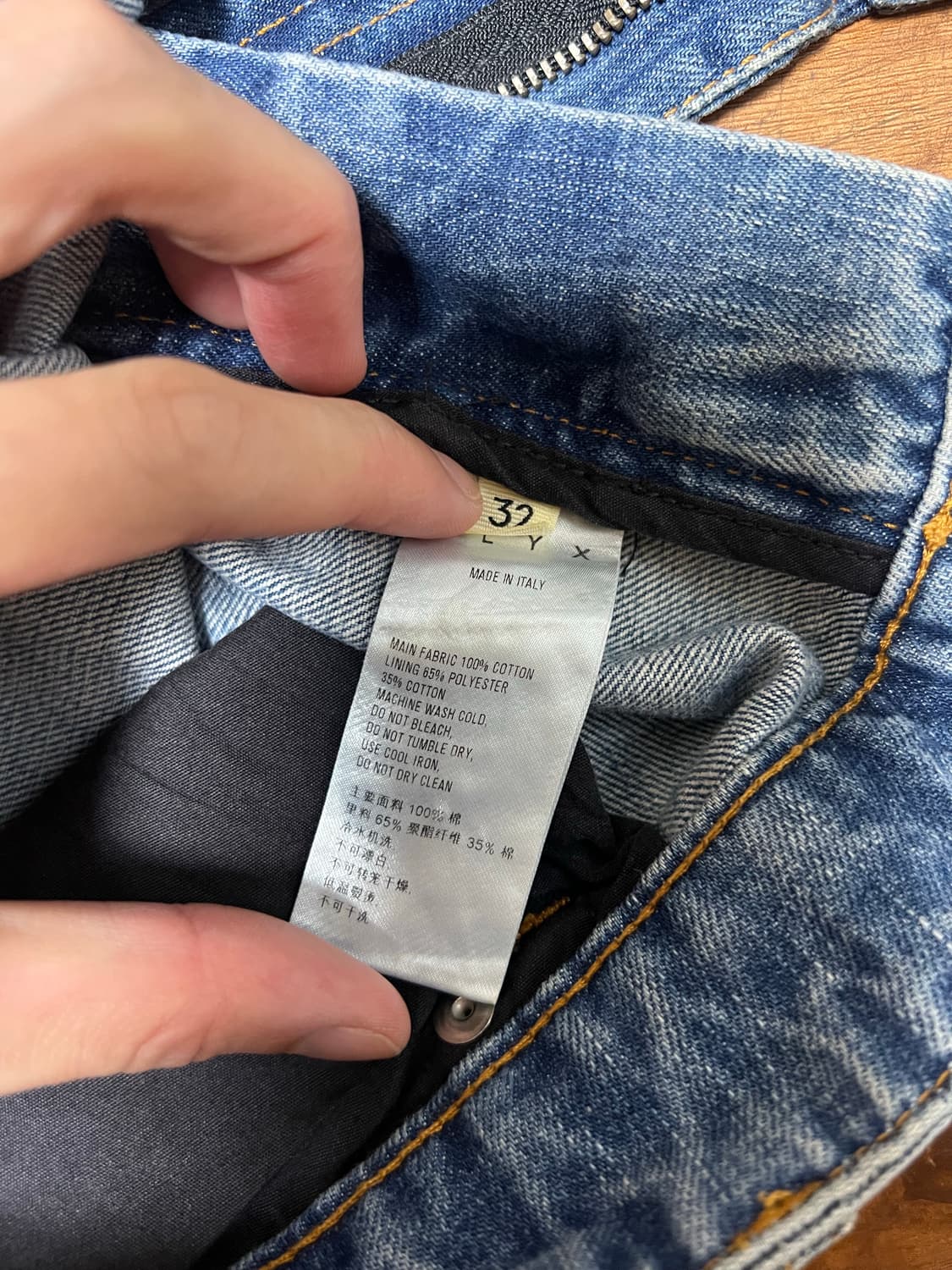 [32] 알릭스 오일 워싱진 상품이미지4