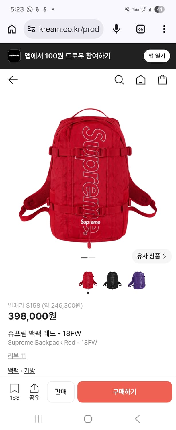 슈프림 18FW 백팩 레드 상품이미지1