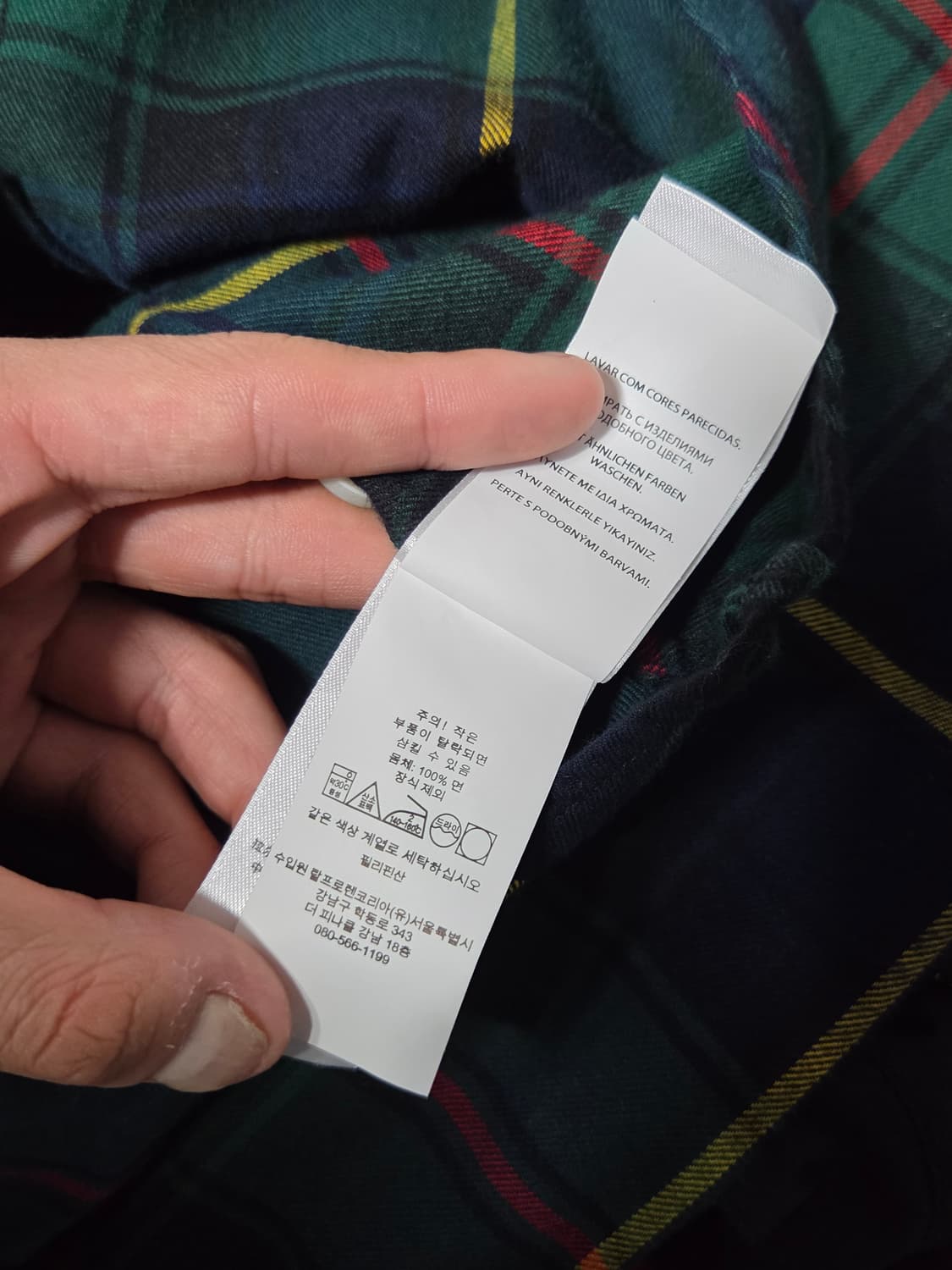 [폴로 랄프로렌] 타탄 체크 셔츠 판매합니다. 상품이미지5