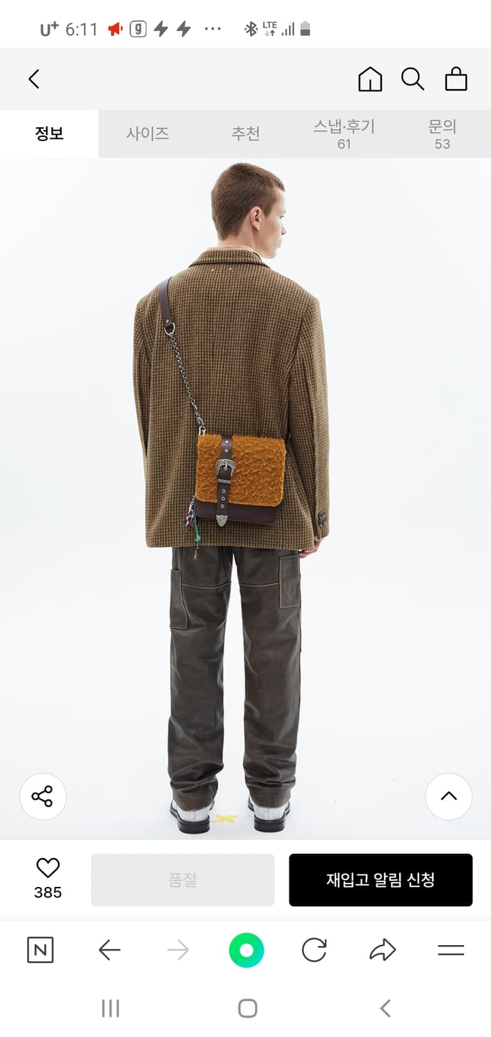 앤더슨벨 보헤미안 웨스턴 크로스백 판매하실분 계신가요? 상품이미지1