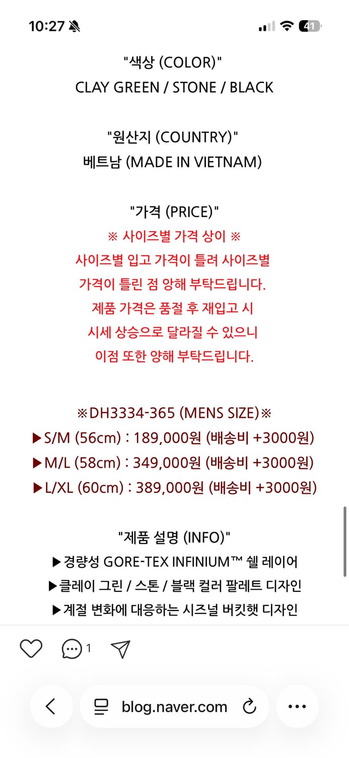 Acg 고어텍스 버킷햇 상품이미지4