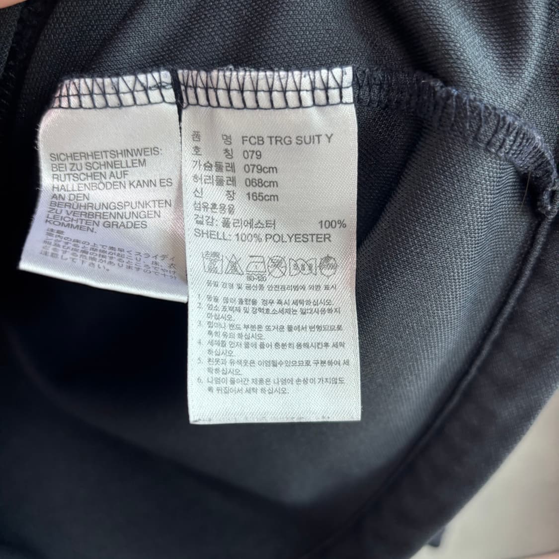 아디다스 바이에른 뮌헨 져지 트랙탑 상품이미지3
